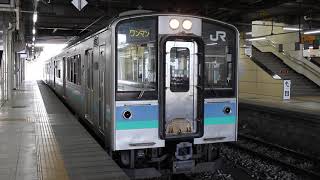 E127系  松本ゆき  長野駅  発車