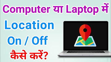 Laptop me location kaise on/off kare | Computer me location kaise on kare