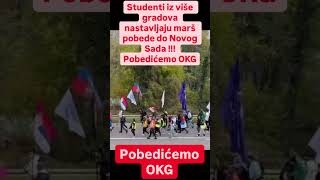 🔥Studenti❤️ iz više gradova nastavljaju marš pobede do Novog Sada !!! Pobedićemo OKG❌