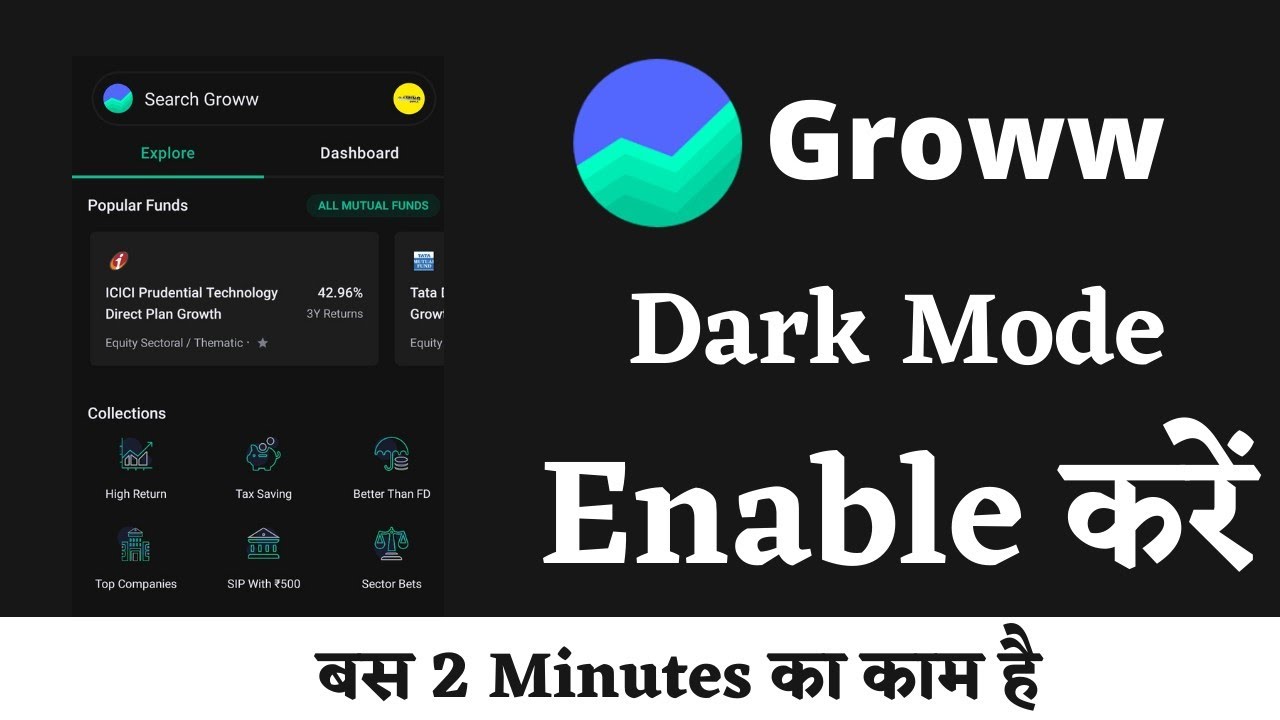 Groww Dark Mode How To Enable Groww Dark Mode Grow Mai Dark Mode