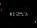 【声劇】死にたい君の拠所となるような、そんな話
