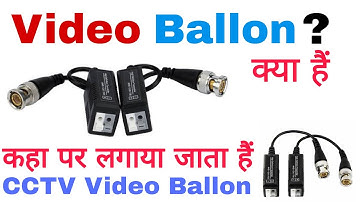 CCTV Video Ballon  क्या होता है ।। Connection & Work