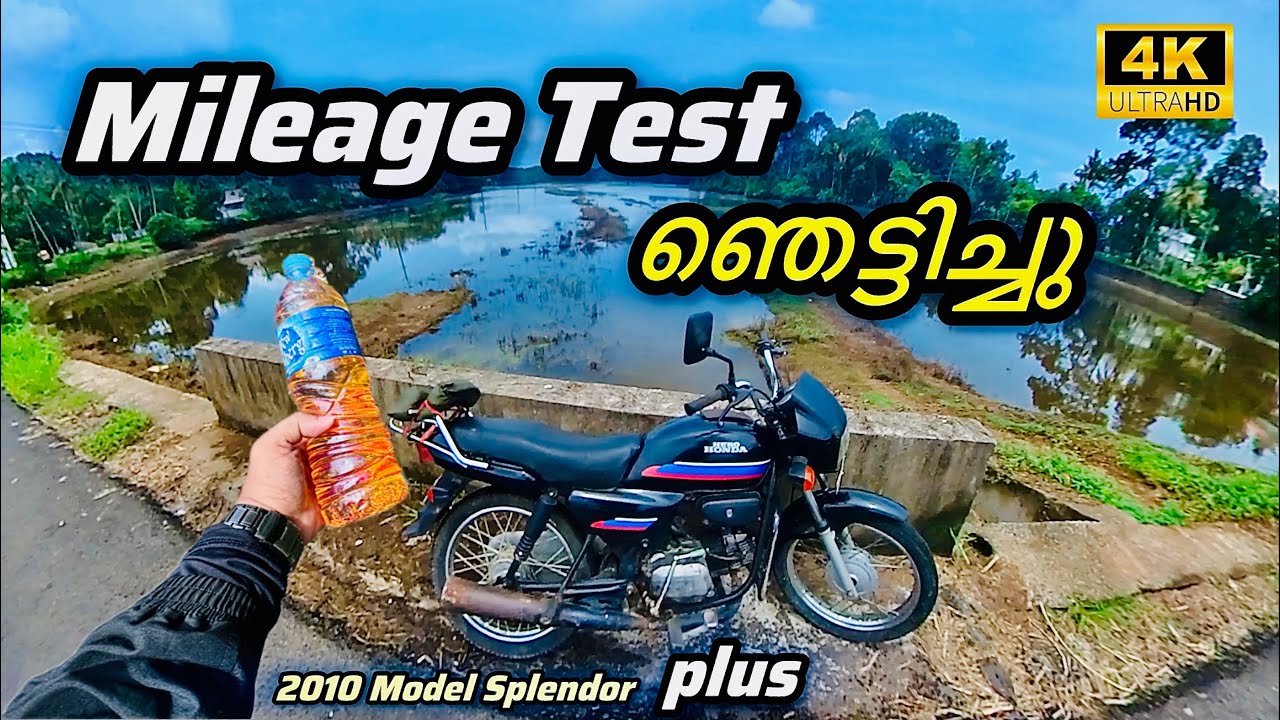 ഇത്രയും പ്രതീക്ഷിച്ചില്ല😱100km ഒക്കെ കിട്ടുമോ🤔Splendor plus Mileage Test result Shocking experience