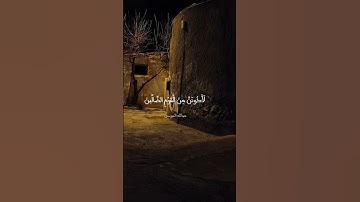 عبدالله موسى سورة الانعام