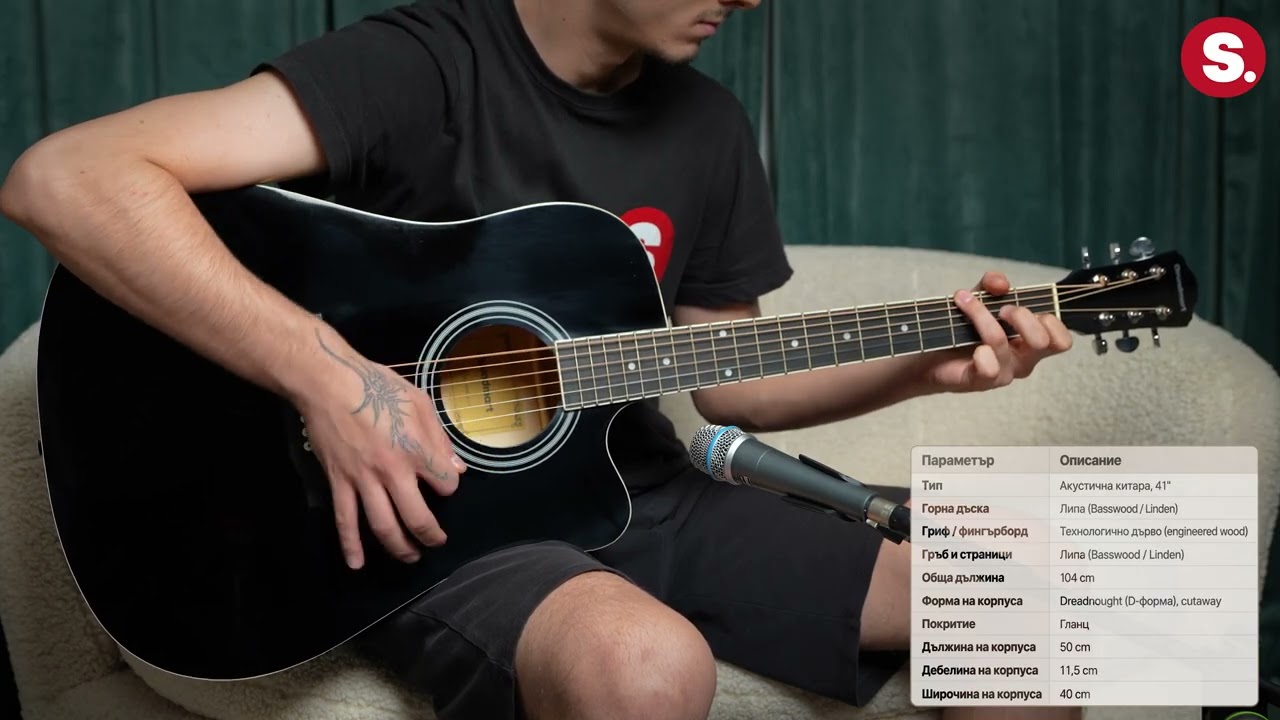Видео: Акустична китара Soundmart SMA-4111-BK, Black Gloss