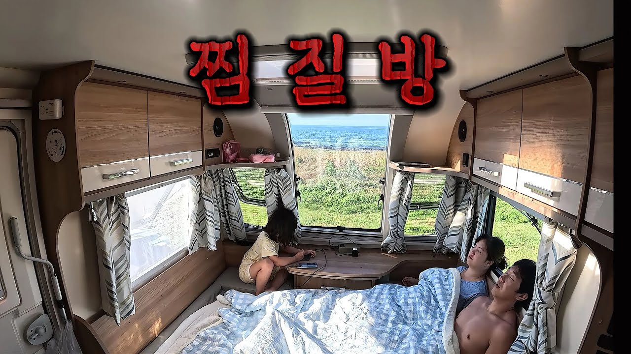 폭염 속 제주 카라반 캠핑, 이걸 왜 했을까?