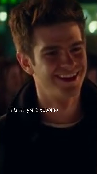 обновленный человек паук обновленный человек паук