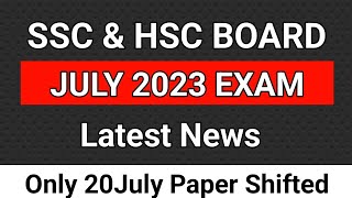 Urgent Video for class 10th & 12th Board Exam July 2023 | Maharashtra Board News