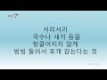 [네이밍비화] 레고(Lego)의 뜻, 잘 논다()