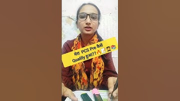 PCS PRE की तैयारी कैसे शुरू करे??✍️📚#uppsc #pcs #upsc #ias #youtubeshort #viral #shortsvideo #shorts