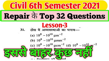 Repair And Maintenance Of Buildings #3 || Objective Questions || Civil 6th Semester || By Amit Sir