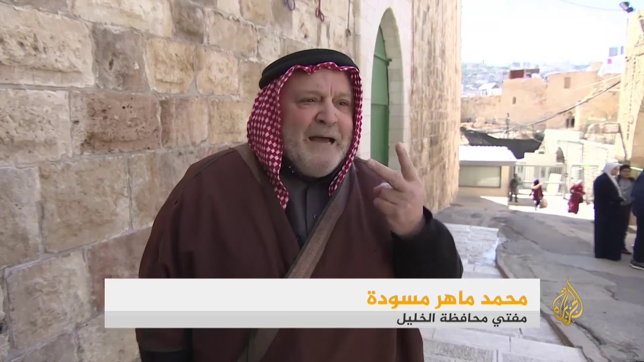 ذكرى مجزرة الحرم الإبراهيمي الشريف