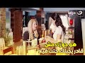  الأم دي فظيعة اوي بتسخن بنتها وبتخليها تتمرد على الحياة اللي عايشها مع جوزها mp3