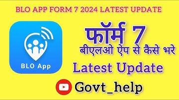 Blo App Se Form 7 Kaise Bhare  2024 New Update for Blo  How to Fill Form 7 in Blo App