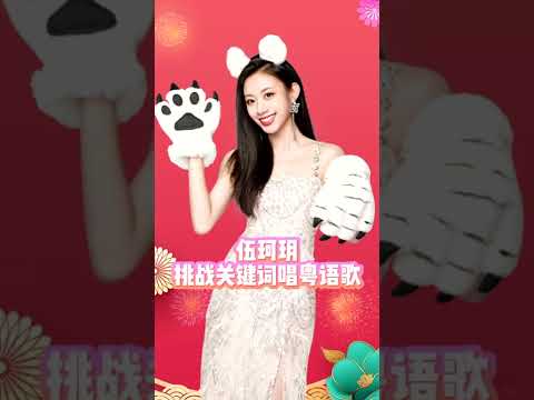 伍珂玥粤语小曲库,给个关键字就张口就唱?这波太秀了!#广东卫视湾区春晚【广东卫视春晚】 #粤语