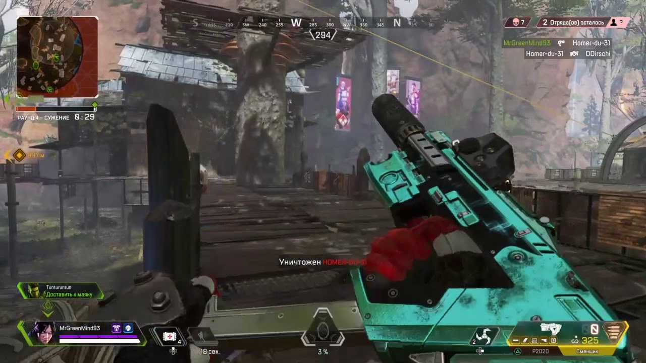 Apex Legends , ALTERNATOR and P2020 YouTube