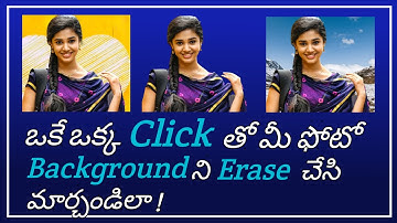 How to remove photo background google chrome in telugu