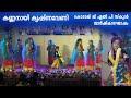 Raravenu gopabala song dance  krishnaveni song  glps kodaly  grama viseshangal 