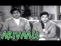 Arivaali Tamil Full Movie | Sivaji Ganesan | Bhanumathi | T. S. Balaiah ,Sivaji