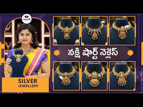 Nakshi Short Necklace Collection | Emmadi Silver Jewellery Kondapur OPP AMB MALL & Dilshukhnagar