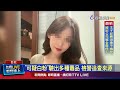 毒品查緝
