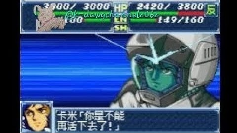 Super Robot Wars A Nyakane Kriel Stage 20 Part 1