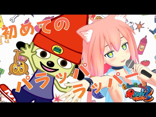 希少　未使用 パラッパステージ タカラ パラッパラッパー 希少 未使用 パラッパステージ タカラ パラッパラッパー
