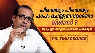 ജീവിതം വിശുദ്ധിയോടെ കാത്തു സൂക്ഷിക്കുക || Jesus Is Alive Episode || Ps. Tinu George