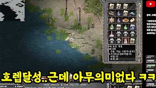 Lineage Classic: Reaching level 40 as a F2P Knight on a low-pop server.. Future plans screenshot 2