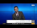 مجانا تعليق مدير عام وزارة التربية والتعليم وردة فعله إزاء هتافات طلاب الخرطوم Quot لا تعليم في وضع أليم Quot mp3 تعليق مدير عام وزارة التربية والتعليم وردة فعله إزاء هتافات طلاب الخرطوم Quot لا تعليم في وضع أليم Quot mp3