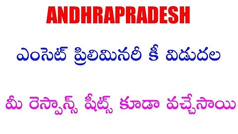 AP EAMCET 2019 PRELIMINARY KEY RELEASED ✍️ DON