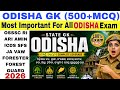 Most Important Repeated Gk for All Odisha Exam✅Odisha Gk Class🎯Ri Ari Amin Forestguard Exam Class-4