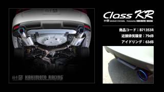 レヴォーグ 1.6GT-S VM4｜柿本改マフラー Class KR リアピースのみ