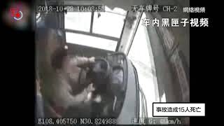 重慶巴士墜江 | 乘客與司機爭執互毆致車失控