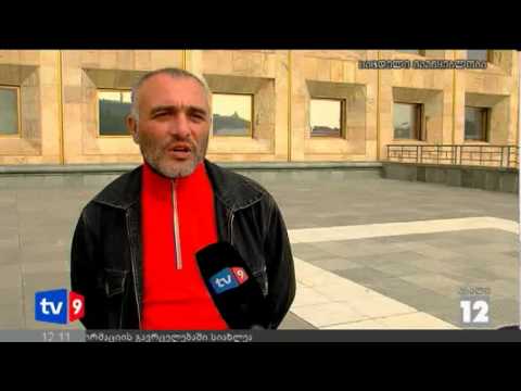 ახალი 12 | მაღაროელების პროტესტი | 01.11.12