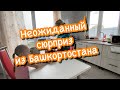 ГОСТИНЦЫ ОТ МАМЫ! Утерянные документы. Шашлык на минералке. Котенок продолжает удивлять.