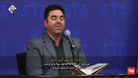محمد 7~15 والكوثر # القارئ حميد رضا أحمدي وفا