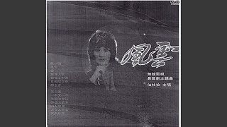 美丽的音符