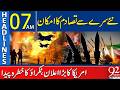 Fresh Clash Likely? | US Announcement Raises Risk of Conflict | 07AM Headlines | 92NewsHD