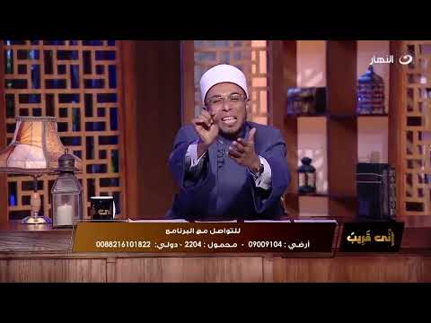 أزاي أعف نفسي من الفواحش رد صريح من الشيخ محمد أبو بكر