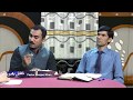 NQY124 Insan Ke Gunah - Adam Ka Kirdaar ? اِنسان کے گُناہ - آدم کا  کردار؟