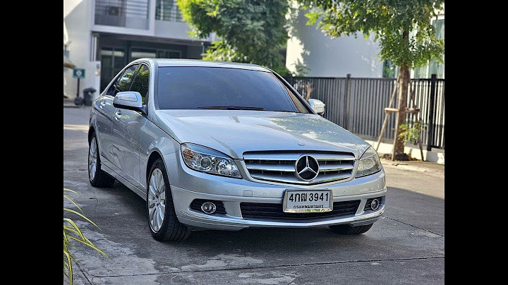 Benz c200 ม อ สอง ป 2010 ราคา 699000