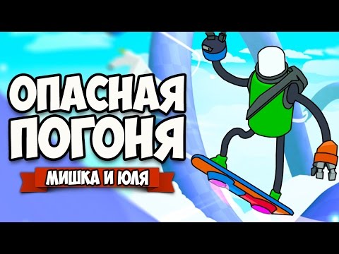 ОПАСНАЯ ПОГОНЯ ♦ Power Hover