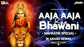 AAJA AAJA RE BHAWANI TERI YAAD AAYI | HARD BASS | REMIX DJ AKASH KEWAT X DJ NIHAL JBP