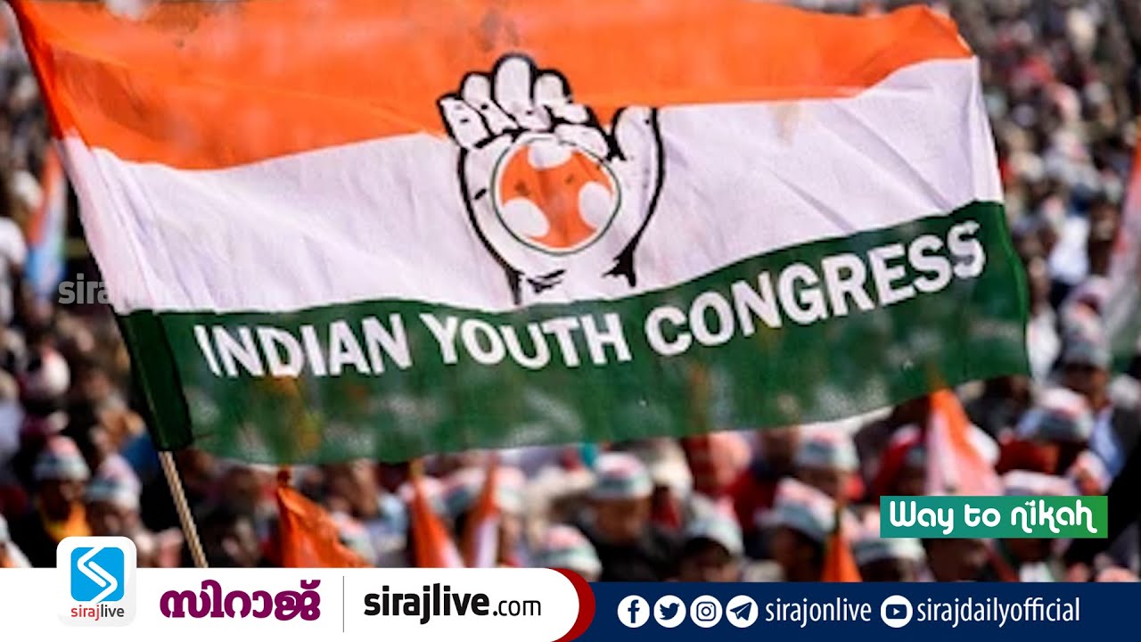 23 Youth Congress YouTube 23-youth-congress-youtube