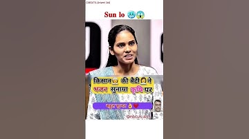 IAS Mock Interview  2024 | UPSC Interview #iasmock #interview #upscmock #ias #shorts #short #gk