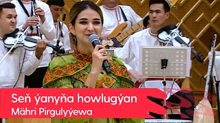 Mahri Pirgulyyewa - Sen yanyna howlugyan | 2022