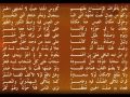 المتنبي اطاعن خيلا