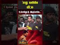 Vijay | Jananayagan FDFS Celebration | காது வலியில வீட்ல உக்காந்துட்டு இருப்பாங்க...!!