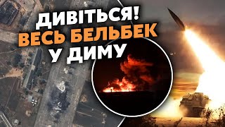 🚀7 хвилин тому! КУПА ПРИЛЬОТІВ у Криму. Розбили АЕРОДРОМ у Севастополі. Злили ШОКУЮЧІ КАДРИ